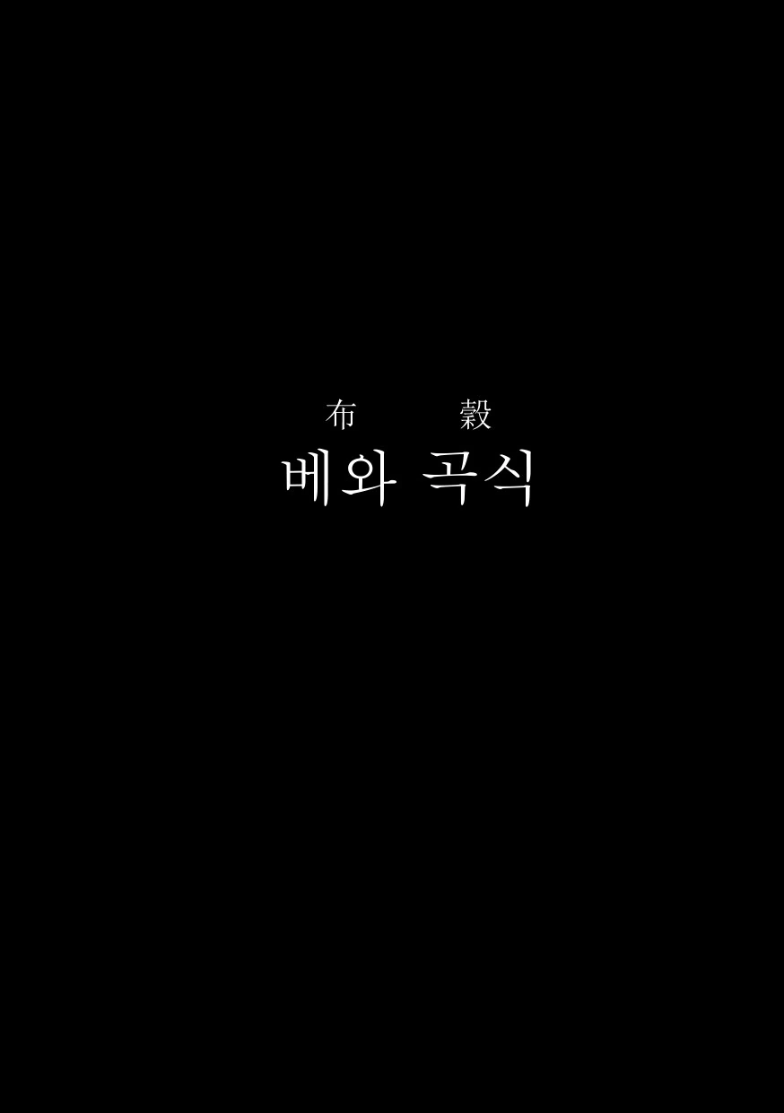 뻐꾸기、멘헤라、 백합。_4.jpg