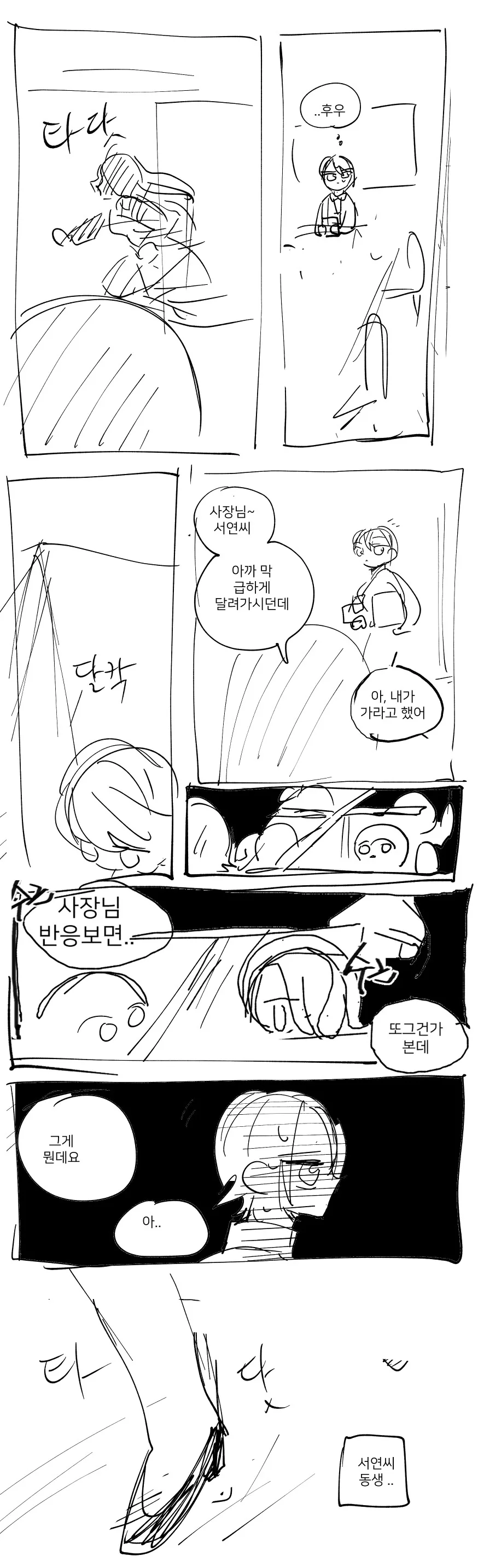 뻐꾸기、멘헤라、 백합。_11.jpg