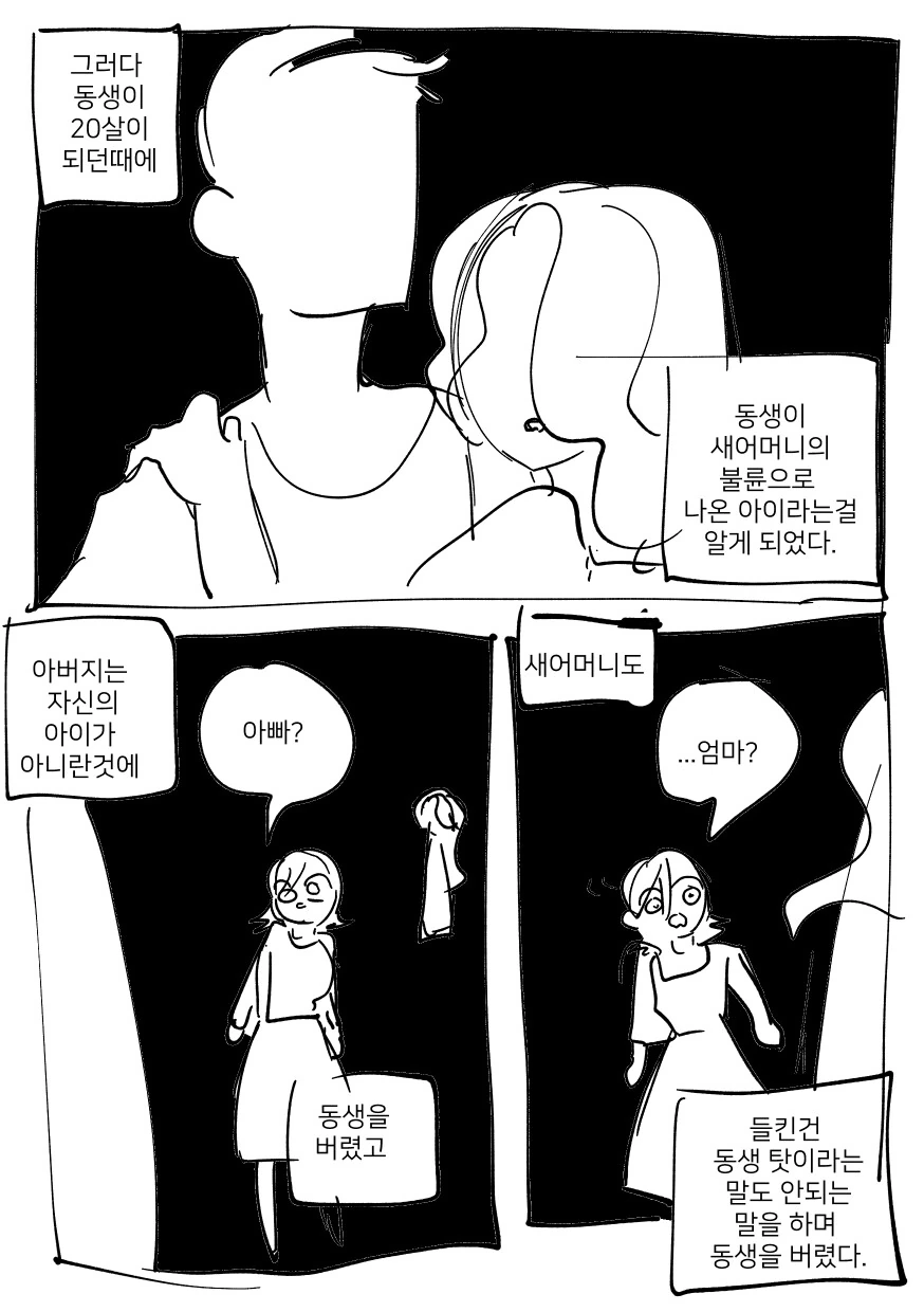 뻐꾸기、멘헤라、 백합。_18.jpg