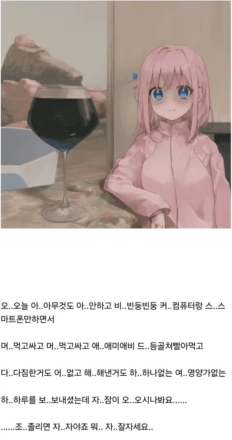 졸릴 때 보면 좋은 짤_1.webp