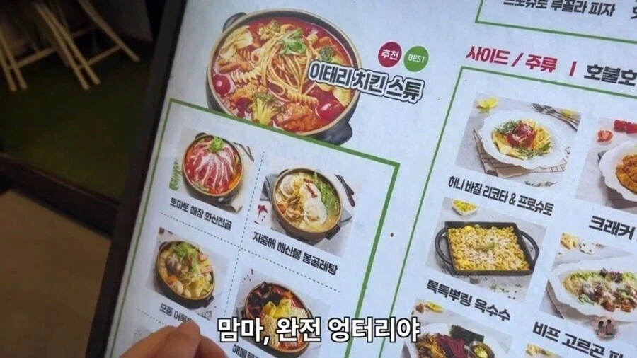 일본에서 만들어 파는 괴상한 김치에 놀랄것도 없는 이유_3.webp