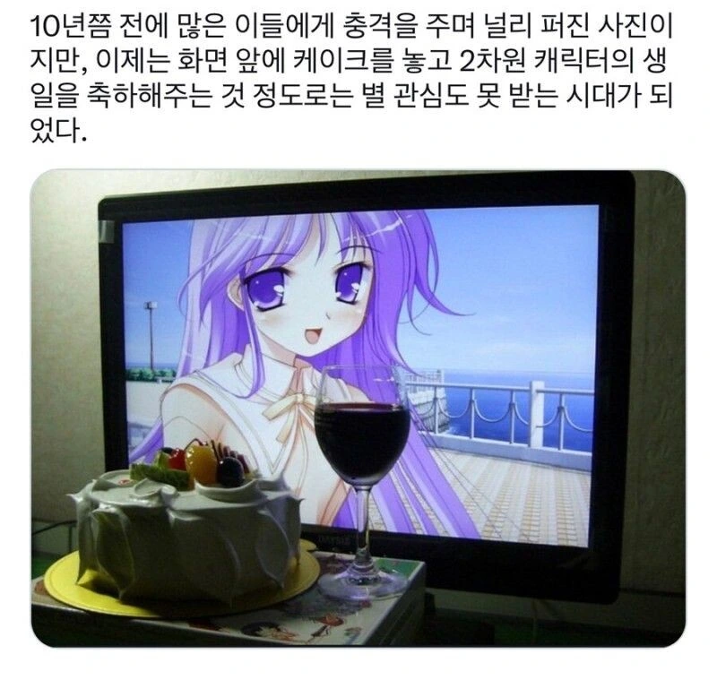 20년전 쯤 오덕들에게 있었던 충격적인 문화_1.jpg