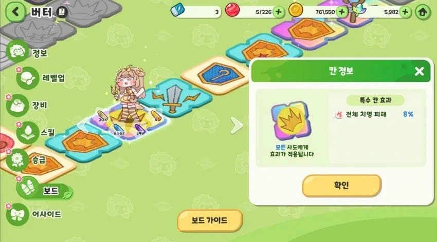 트릭컬)그니깐 캐릭 자체는 얻기는 쉬움_3.webp