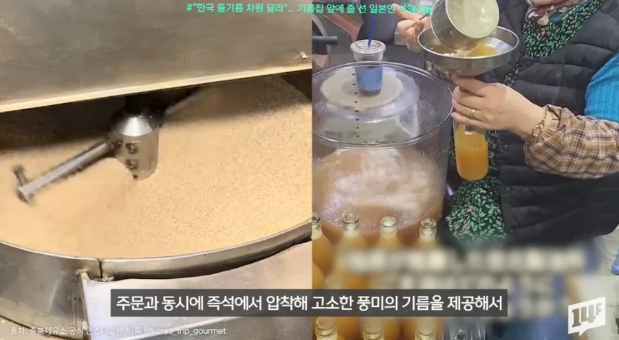 김의 뒤를 잇는 새로운 우리나라 전략자산.jpg_11.webp