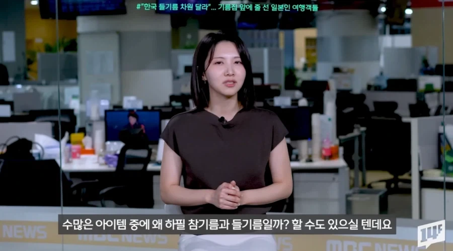 김의 뒤를 잇는 새로운 우리나라 전략자산.jpg_13.webp