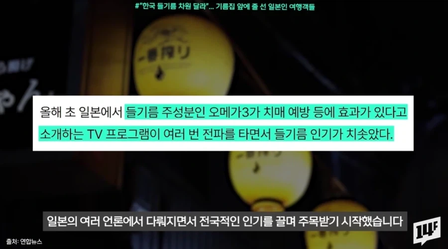 김의 뒤를 잇는 새로운 우리나라 전략자산.jpg_20.webp