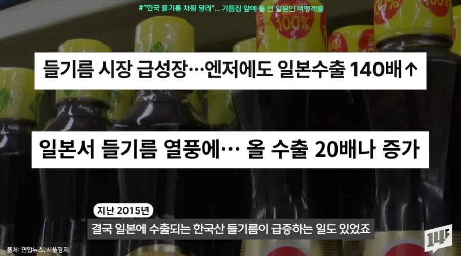 김의 뒤를 잇는 새로운 우리나라 전략자산.jpg_22.webp
