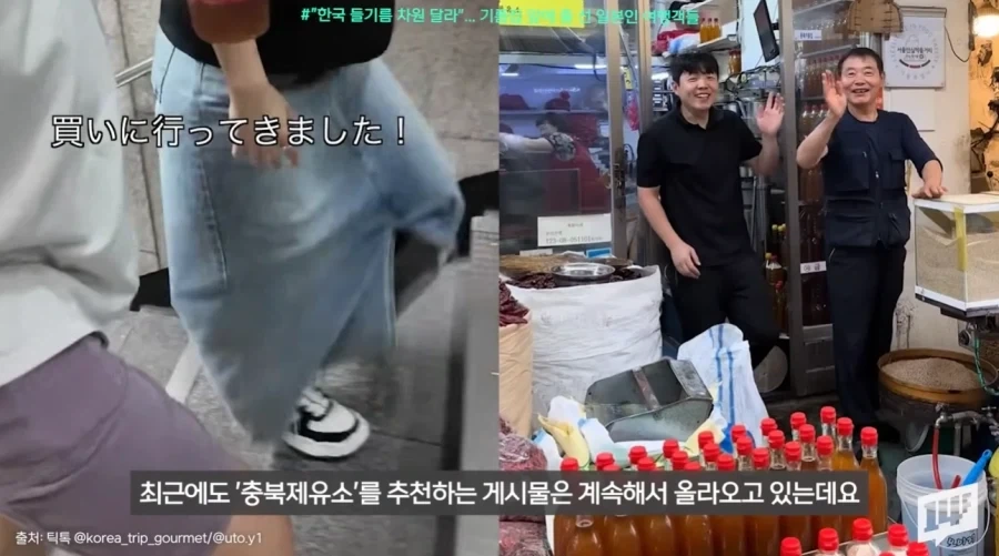 김의 뒤를 잇는 새로운 우리나라 전략자산.jpg_23.webp