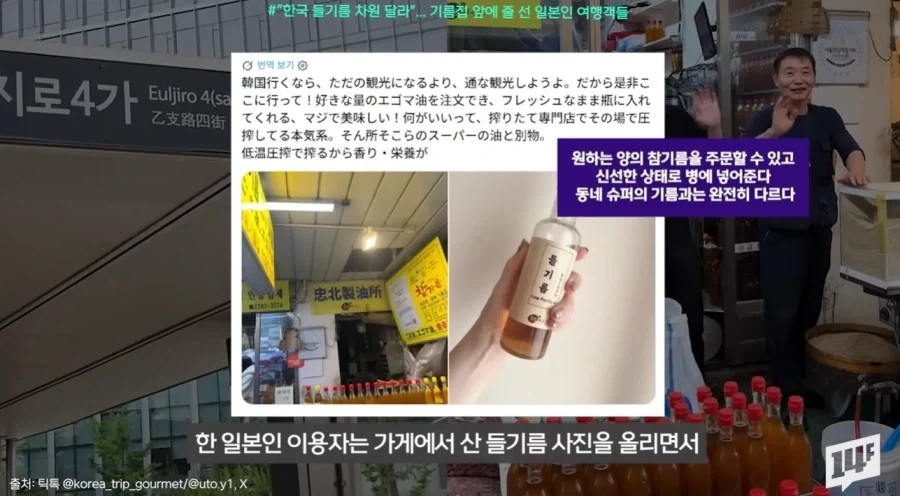 김의 뒤를 잇는 새로운 우리나라 전략자산.jpg_24.webp