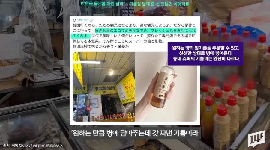 김의 뒤를 잇는 새로운 우리나라 전략자산.jpg_25.webp