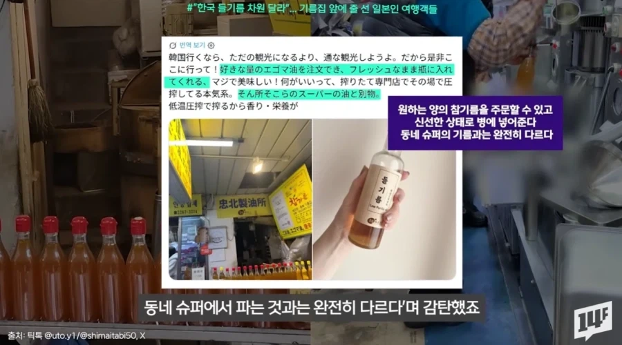 김의 뒤를 잇는 새로운 우리나라 전략자산.jpg_26.webp