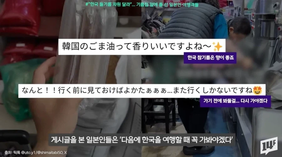 김의 뒤를 잇는 새로운 우리나라 전략자산.jpg_27.webp