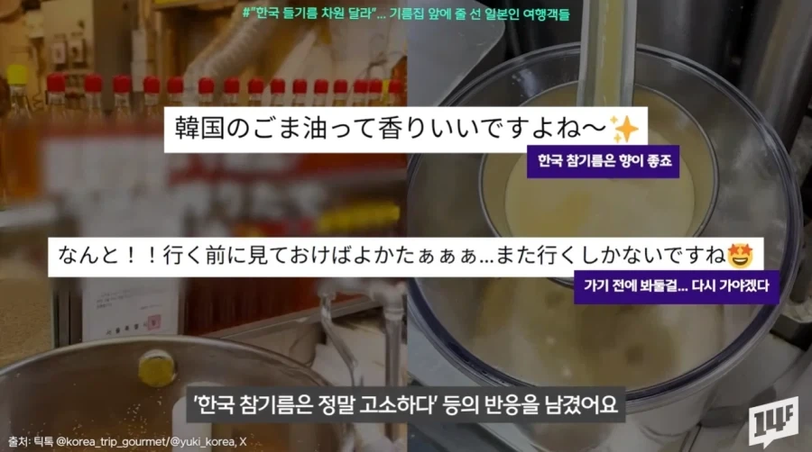 김의 뒤를 잇는 새로운 우리나라 전략자산.jpg_28.webp