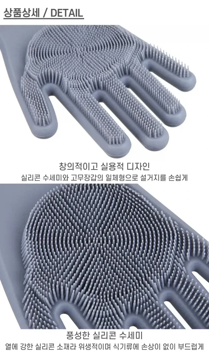 의외로 인기 많은 주방용품.jpg_1.webp