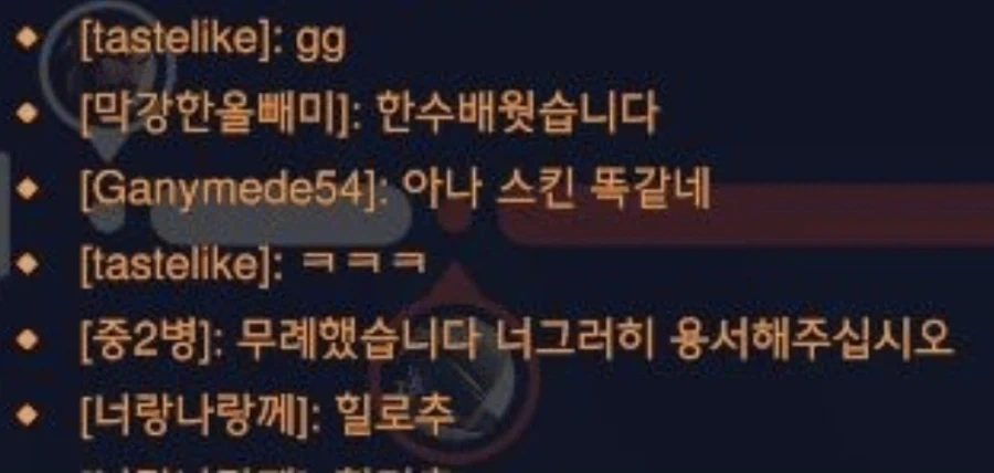 채팅매너 많이좋아진 오버워치.jpg_2.webp