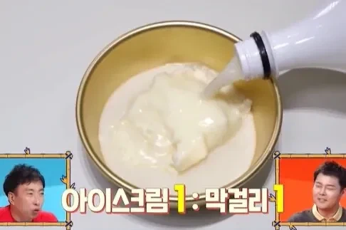 20대들이 막걸리 맛있게 마시는 법.jpg_2.webp