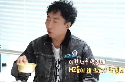 20대들이 막걸리 맛있게 마시는 법.jpg_4.webp