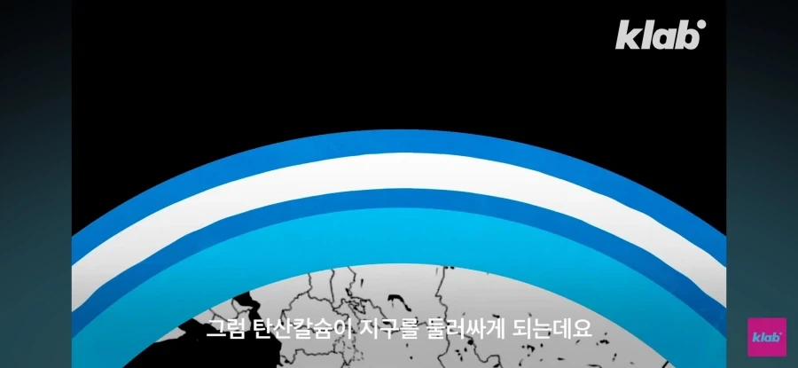 지구온난화 최후의 비기_3.webp