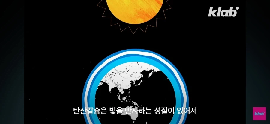 지구온난화 최후의 비기_4.webp