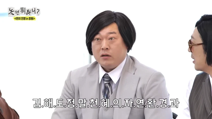 지방사람들이 의외로 중요시 한다는거_2.webp