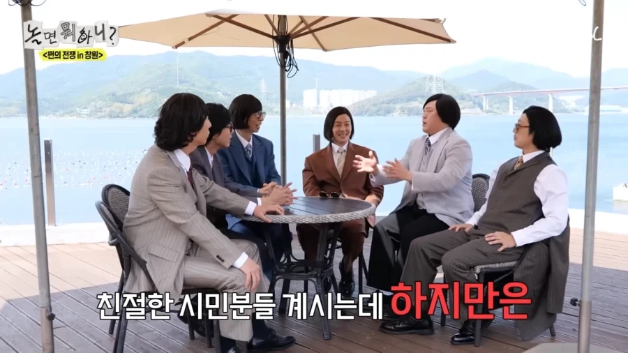 지방사람들이 의외로 중요시 한다는거_3.webp