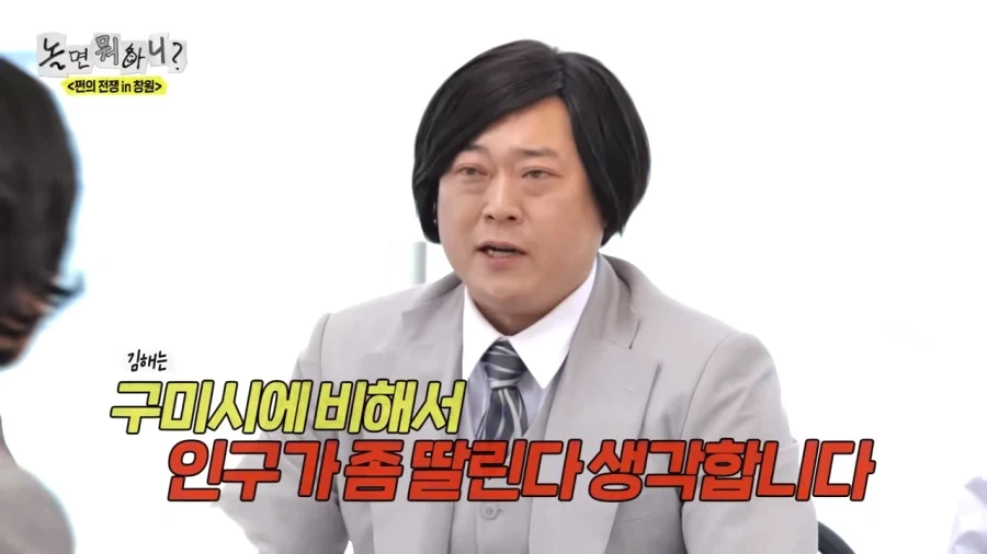 지방사람들이 의외로 중요시 한다는거_4.webp