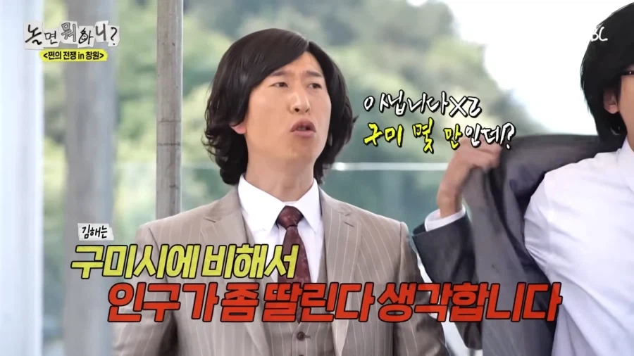 지방사람들이 의외로 중요시 한다는거_5.webp