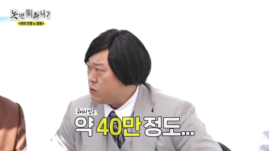 지방사람들이 의외로 중요시 한다는거_6.webp