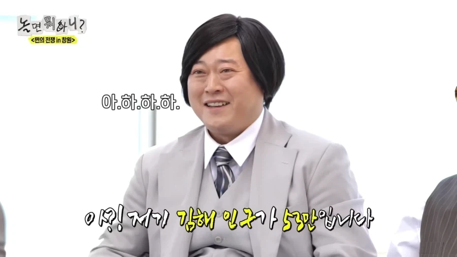 지방사람들이 의외로 중요시 한다는거_9.webp