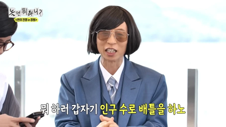 지방사람들이 의외로 중요시 한다는거_12.webp