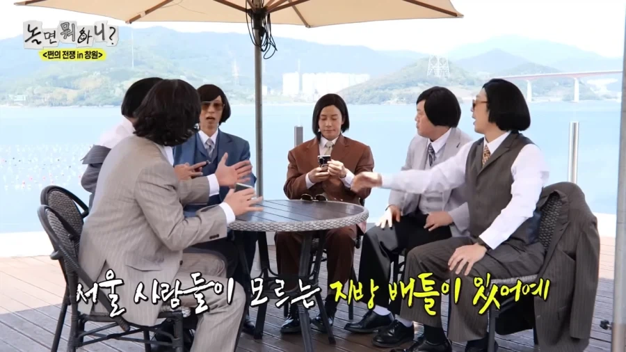 지방사람들이 의외로 중요시 한다는거_13.webp