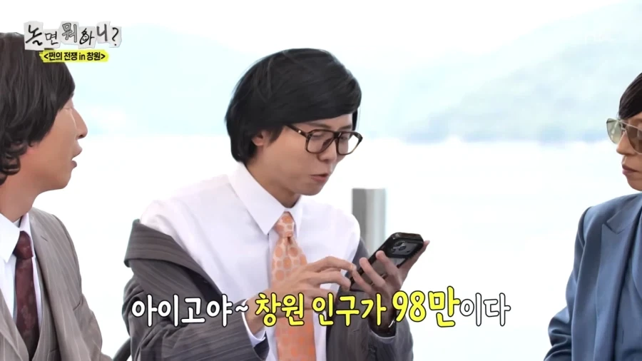 지방사람들이 의외로 중요시 한다는거_14.webp