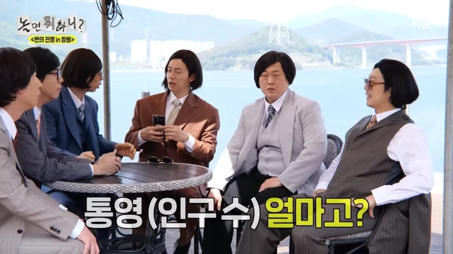 지방사람들이 의외로 중요시 한다는거_17.webp