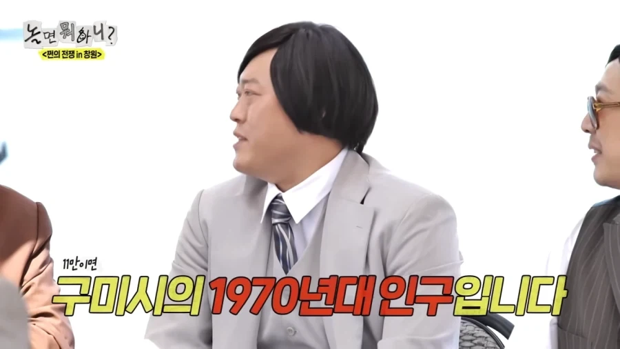 지방사람들이 의외로 중요시 한다는거_20.webp