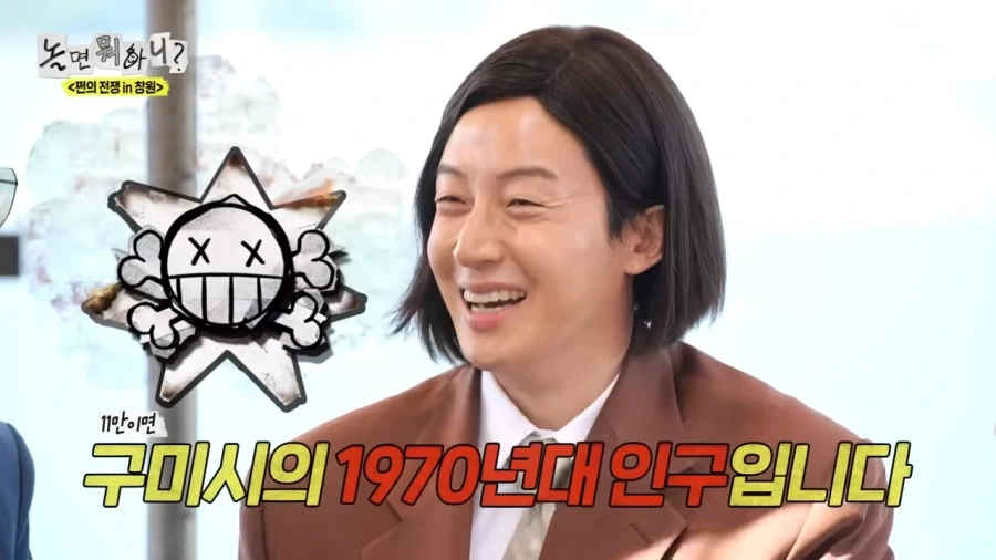 지방사람들이 의외로 중요시 한다는거_21.webp