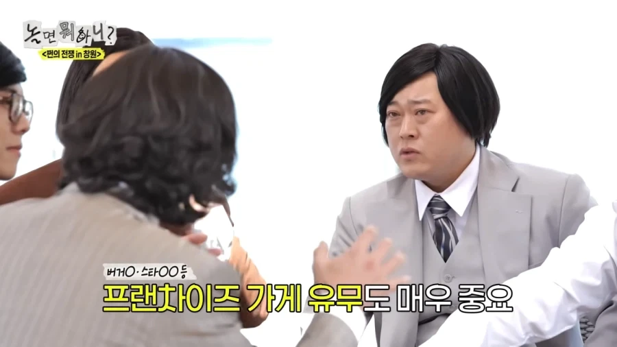 지방사람들이 의외로 중요시 한다는거_24.webp