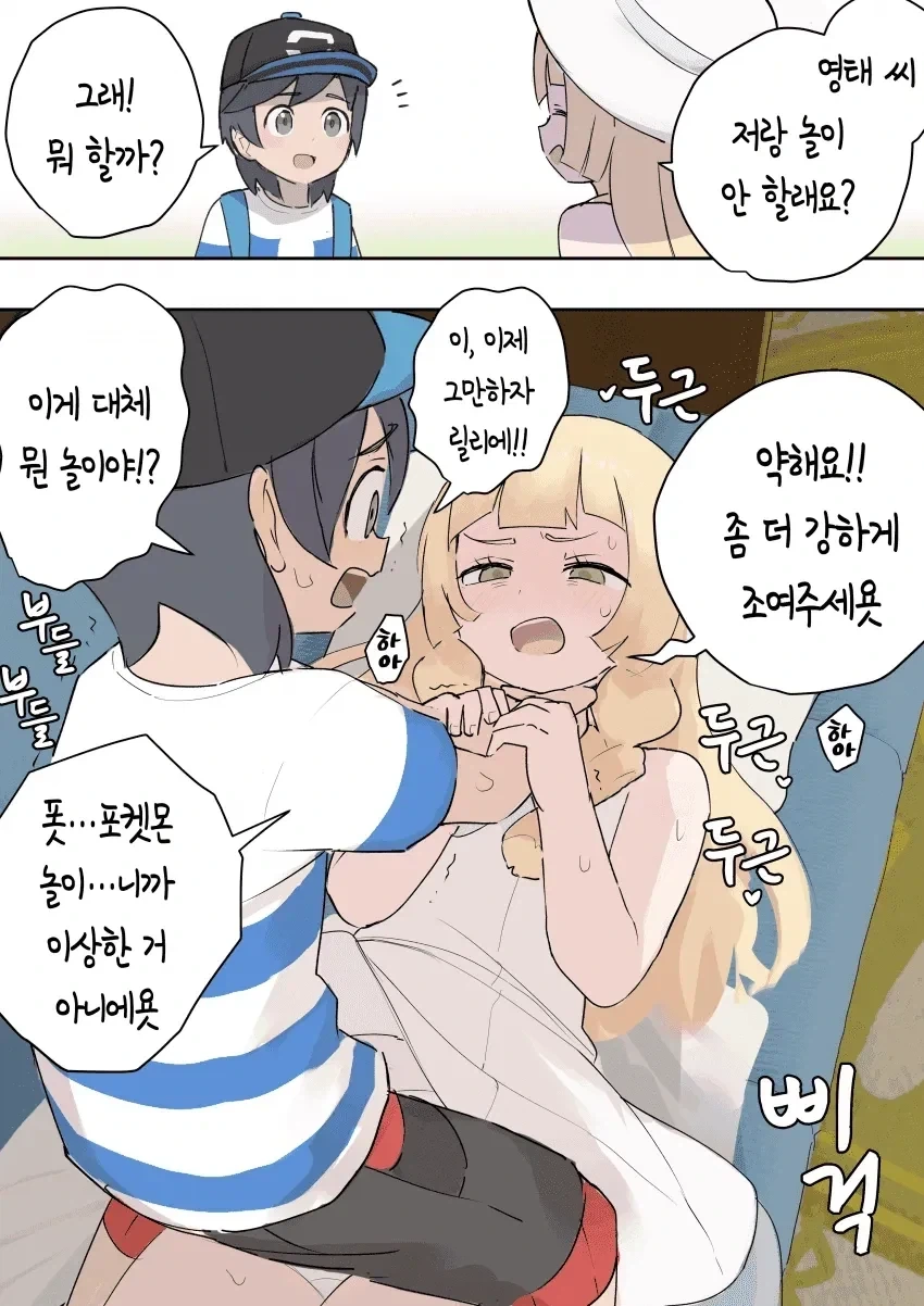어흐 어흐 어흐_3.webp