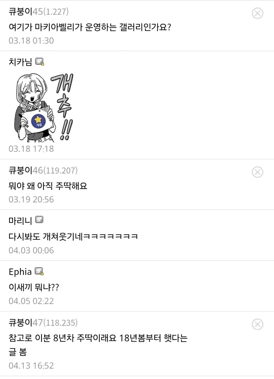 프리큐어 분탕 많아져도 괜찮은 이유.jpg_2.webp