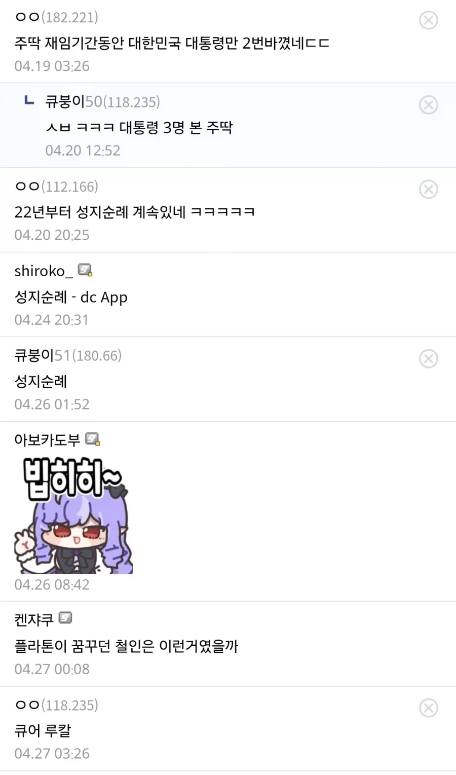 프리큐어 분탕 많아져도 괜찮은 이유.jpg_3.webp