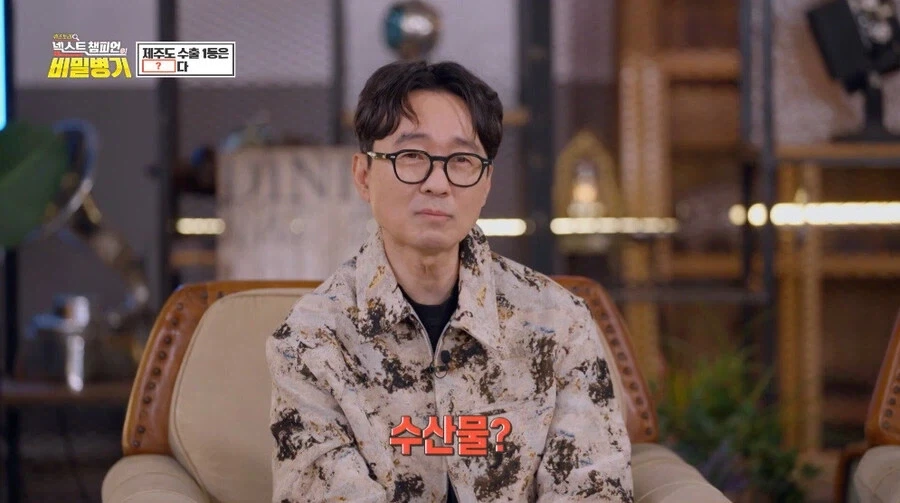 생각 외인 제주도 수출 1등 제품_2.webp