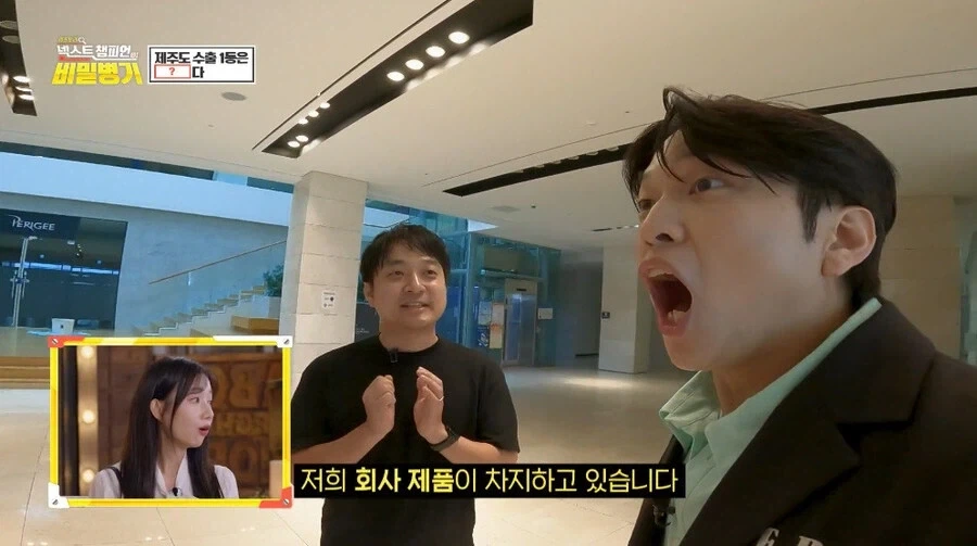 생각 외인 제주도 수출 1등 제품_5.webp
