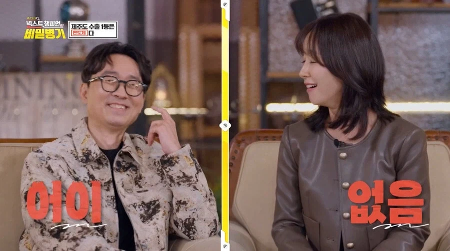 생각 외인 제주도 수출 1등 제품_9.webp