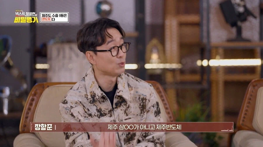 생각 외인 제주도 수출 1등 제품_13.webp