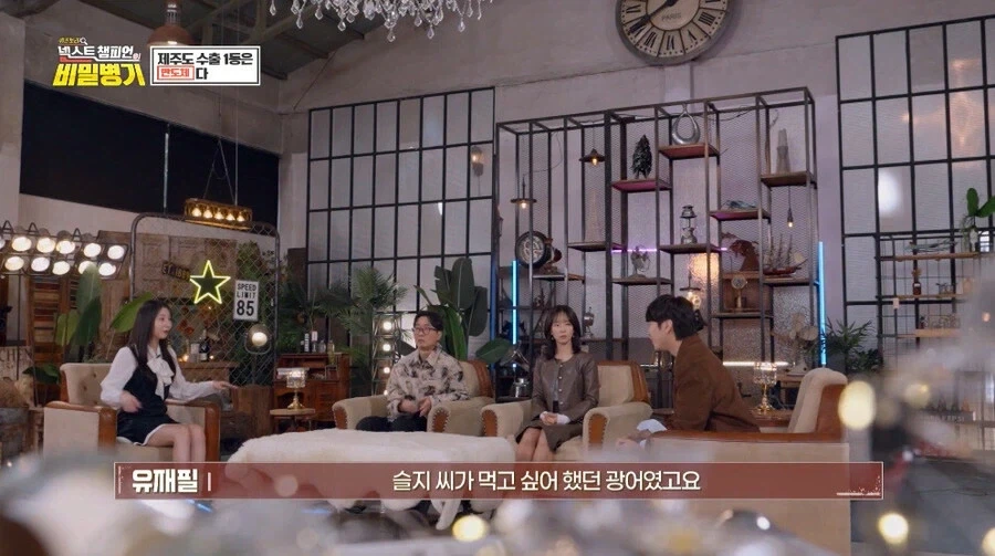 생각 외인 제주도 수출 1등 제품_18.webp