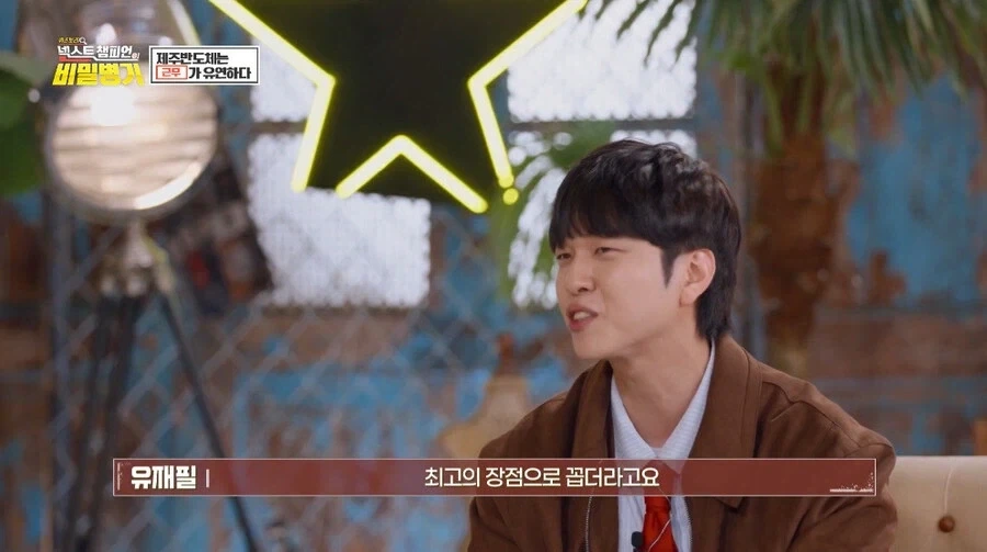 생각 외인 제주도 수출 1등 제품_22.webp