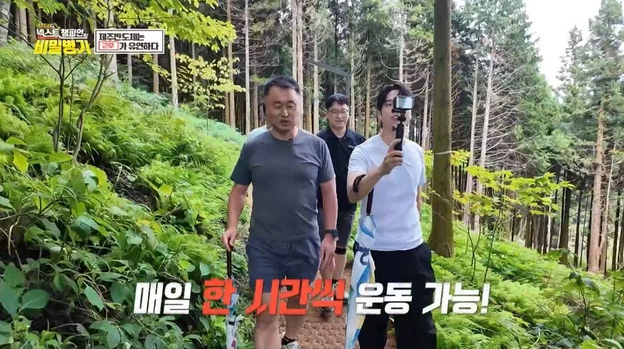 생각 외인 제주도 수출 1등 제품_24.webp