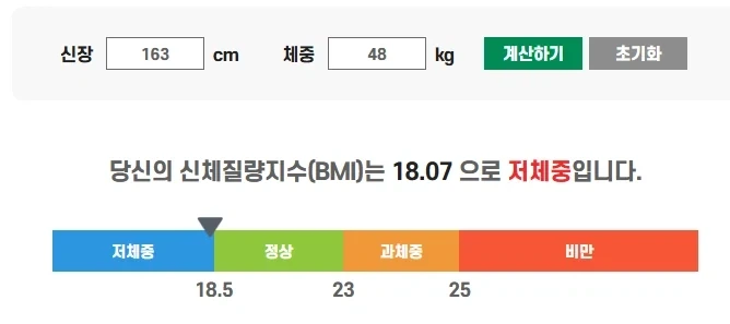 의외로 범죄인것_2.webp