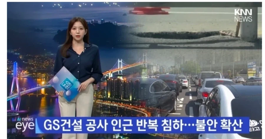토목쟁이 입장에서 부실공사일까봐 두려워하는 댓글 보면 드는 생각_1.webp