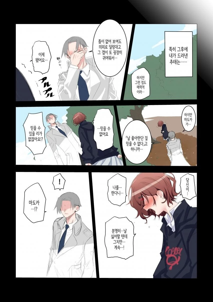 manga_1015662_001.webp
