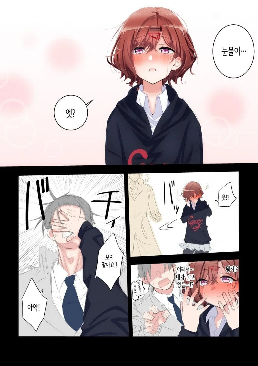 manga_1015662_002.webp